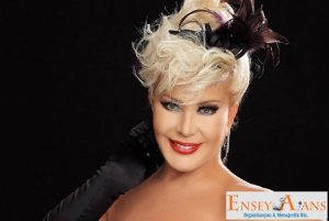 Sanatçı Emel Sayın Menajeri İletişim,