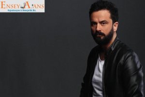 Onur Şan Telefonu Menajeri Kim,